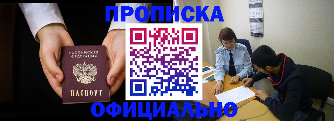 временная регистрация в Нерехте