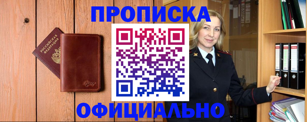 миграционный учет в Нерехте